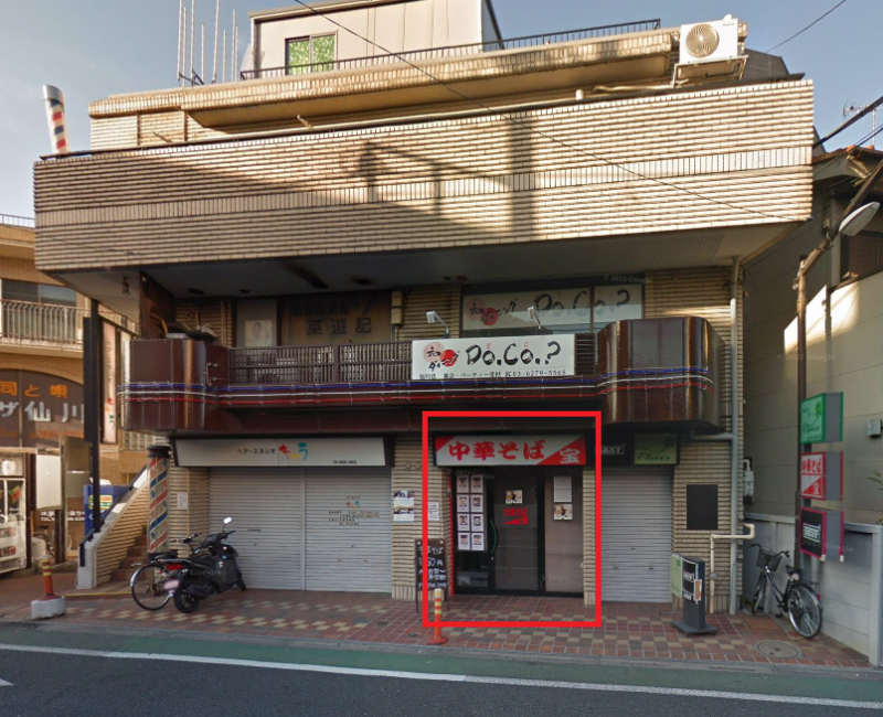 仙川駅 徒歩5分◆ハーモニーロードからすぐ◆目の前に大型商業施設あり◆重飲食相談可◆美内装のまま引き渡し◆ (178902)