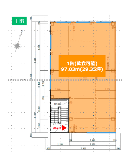 目黒駅 徒歩14分 スケルトン物件 【重飲食可】 (178928)