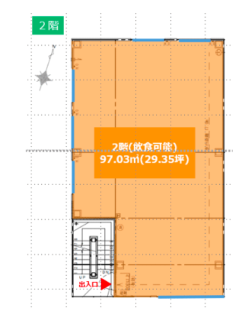 目黒駅 徒歩14分 スケルトン物件 【重飲食可】 (178929)