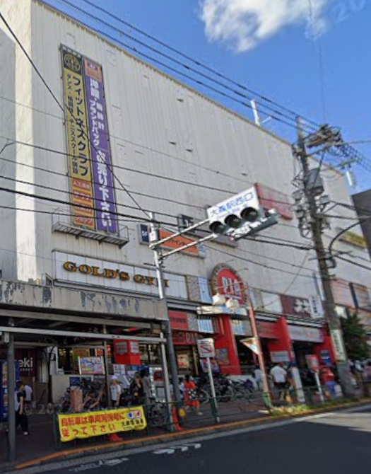 大森駅 徒歩1分駅目の前 1F 店舗物件 【飲食不可】 (178952)