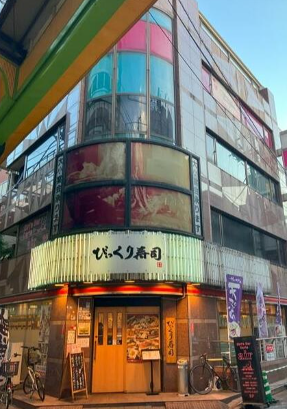 大森駅 徒歩3分 スケルトン物件 【業種相談】 (179017)