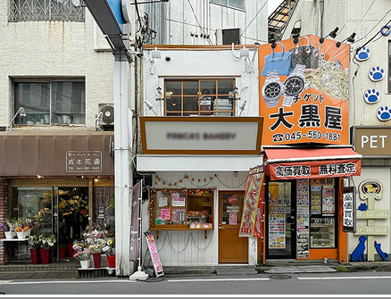 日吉駅西口 徒歩1分 浜銀通り入口 1-2F一棟貸しケーキ店居抜き（造作無償）【飲食可】 (179090)