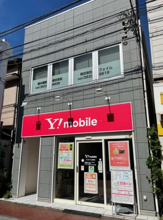 【KKM1103】杉田駅徒歩3分の好立地物件募集！階段の2階です！ (179248)