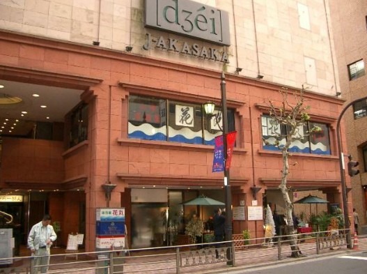 ☆赤坂駅 徒歩2分 現況:飲食(その他) 飲食居抜き物件 【軽飲食可】☆ (179436)