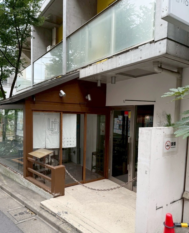 神泉駅 徒歩5分 現況:飲食(その他) 飲食居抜き物件 【重飲食可】 (179592)