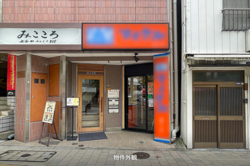 【UY1106】御茶ノ水駅徒歩5分！ラーメン居抜き物件！1階路面店！重飲食可能！ (179666)