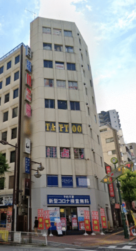 池袋駅 徒歩5分 前テナントＰＣＲ検査場 １階路面物件 【飲食可(重飲食不可)】 (179781)