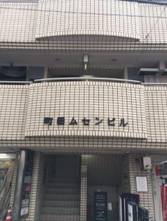 【KKM1106】町田駅徒歩3分の好立地物件募集！バー居抜きになりますので即営業可能になります！ (179816)