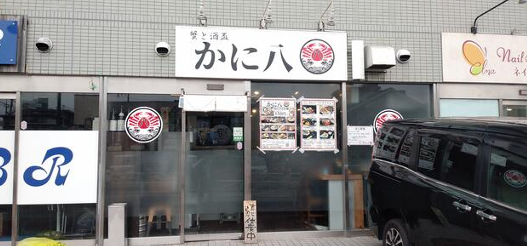 ◎ご質問や内見希望の方は【問い合わせ】からメッセージをお願い致します◎※お電話はお控え下さい。 (179975)