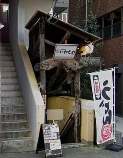 ◎ご質問や内見希望の方は【問い合わせ】からメッセージをお願い致します◎※お電話はお控え下さい。 (180006)