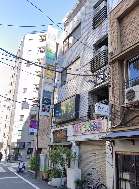 大塚駅徒歩2分 スナック居抜き[11546] (180137)