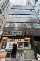 ◎ご質問や内見希望の方は【問い合わせ】からメッセージをお願い致します◎※お電話はお控え下さい。 (180235)