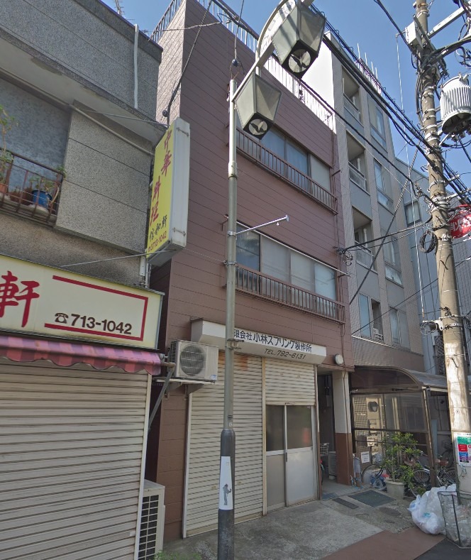 武蔵小山駅徒歩7分 食品製造業態相談[11551] (180299)