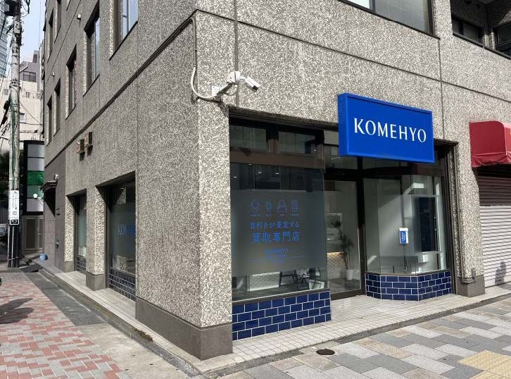 渋谷駅徒歩5分　飲食不可 (180387)