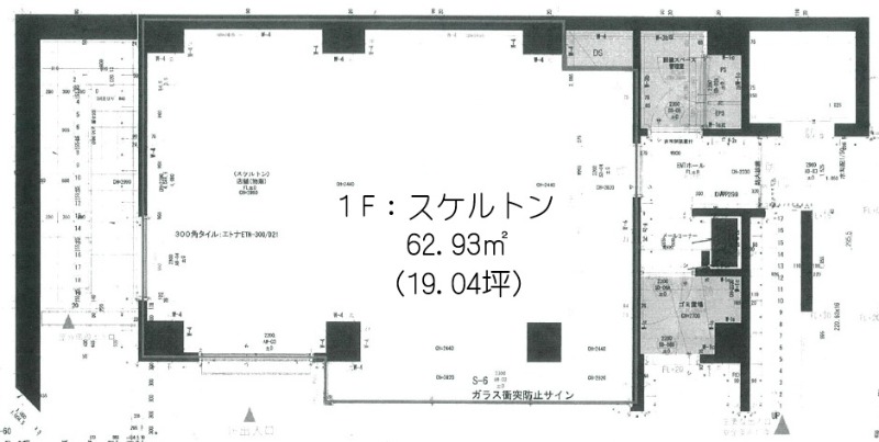～【新築】即入居　スケルトン　飲食店相談可能～ (180441)