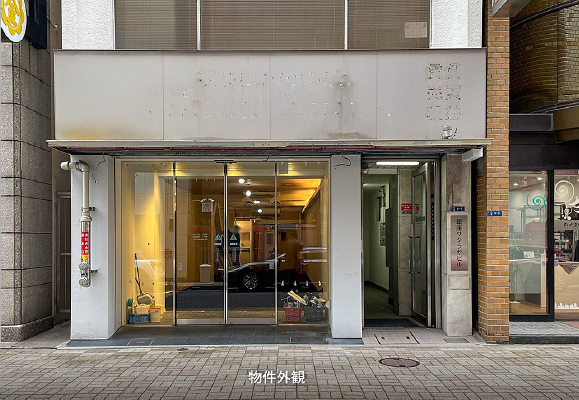 【UY1113】銀座一丁目駅徒歩3分！1階路面店！物販・サービ店舗向け！飲食不可！賃料88万！ (180729)