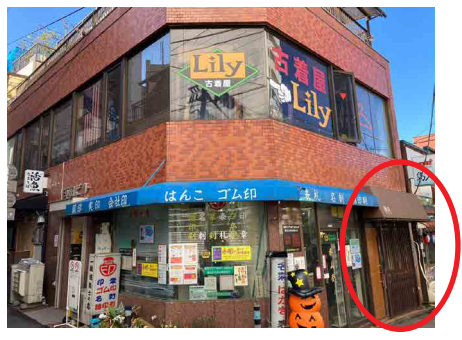 地下鉄成増駅 徒歩1分 現況:居酒屋 飲食居抜き物件 【重飲食可】 (180793)