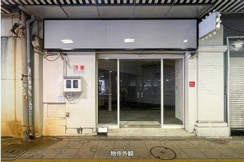 神田駅 徒歩1分 現況:その他 その他居抜きなど物件 【飲食不可】物販・小売り・サロン・質屋にオススメ (180811)