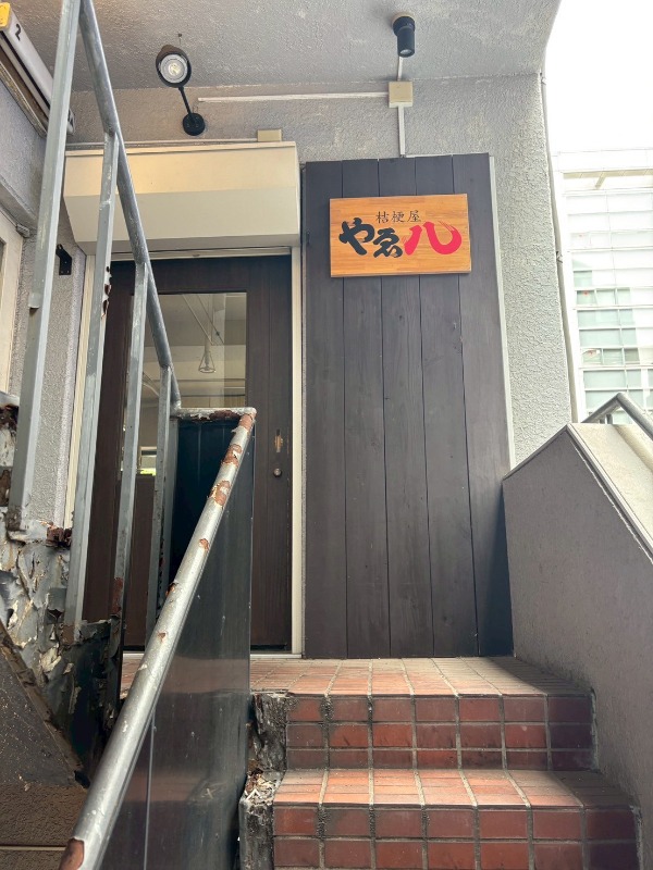 老舗居酒屋の居抜き。即時開業で事業を加速。 (180831)