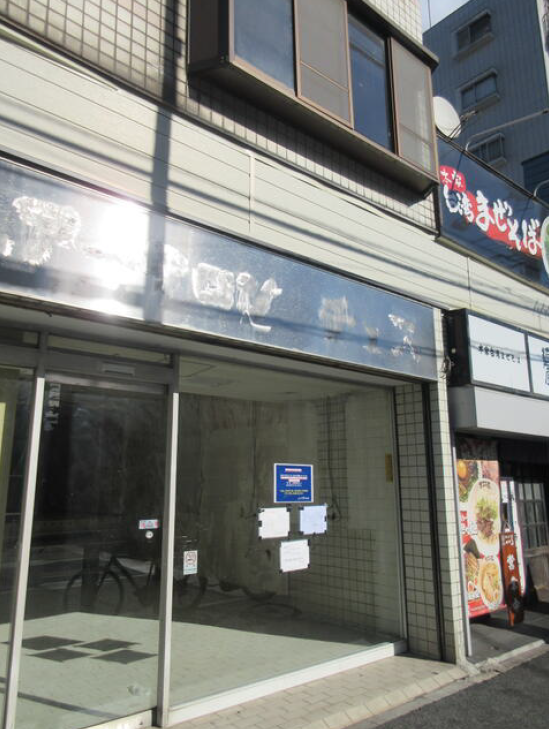 【UY1114】東白楽駅徒歩5分！路面店！1～2階募集！飲食可能！業種何でも相談可能！ (180843)