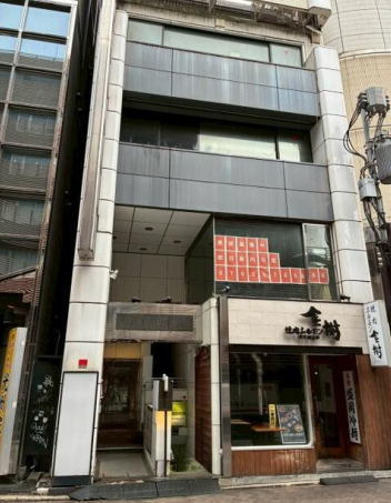 赤坂駅 徒歩2分駅至近 みすじ通り沿い 5Fスケルトン物件 【飲食可】 (180900)