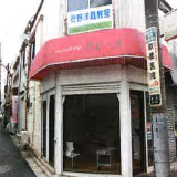 ◎ご質問や内見希望の方は【問い合わせ】からメッセージをお願い致します◎※お電話はお控え下さい。 (180976)