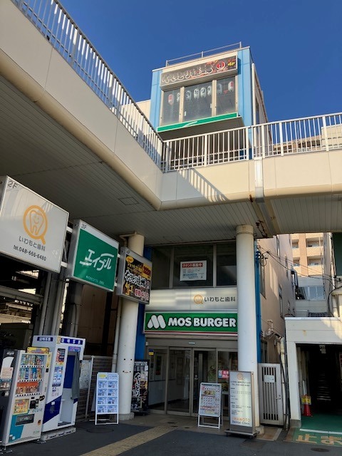 宮原駅東口 徒歩1分 スケルトン物件 (181183)