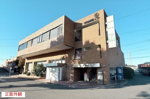 【HS1117】つくし野駅徒歩1分。1階2階店舗。駐車場5台。看板設置可能。ジム、クリニック、スタジオおすすめ。 (181249)