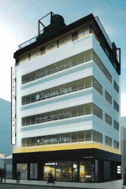 西武新宿駅 徒歩4分 現況:その他 その他居抜きなど物件 【重飲食可】 (181268)