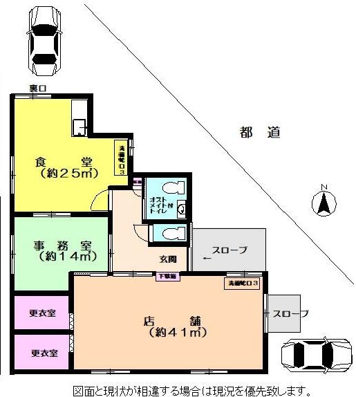光が丘駅バス12分　バリアフリー設計 (181358)