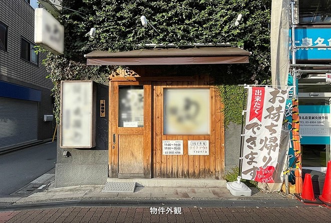 大泉学園駅北口 徒歩4分 1F〈101号室〉うなぎ屋居抜き物件 【飲食可】 (181430)