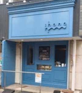 不動前駅 徒歩1分 テイクアウト居抜き物件 【飲食可】 (181700)