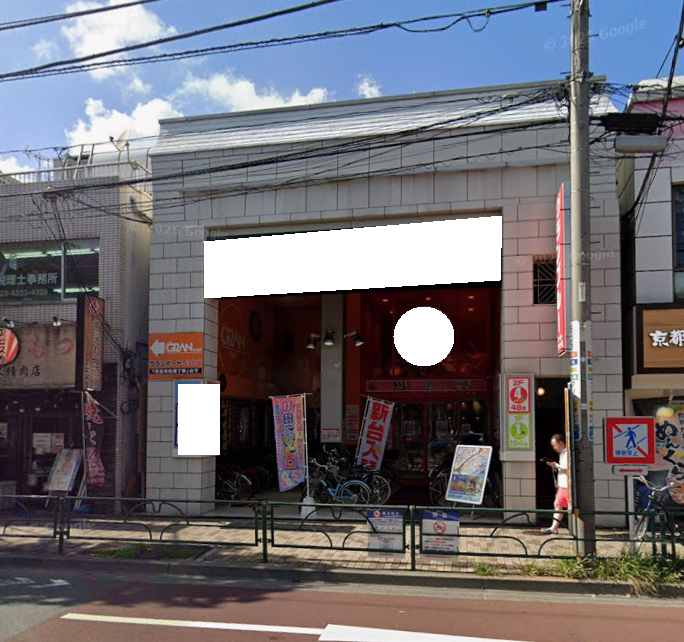 青物横丁駅 徒歩2分 青物横丁商店街沿い B1F-2F一括貸し物件 【飲食可】 (181794)