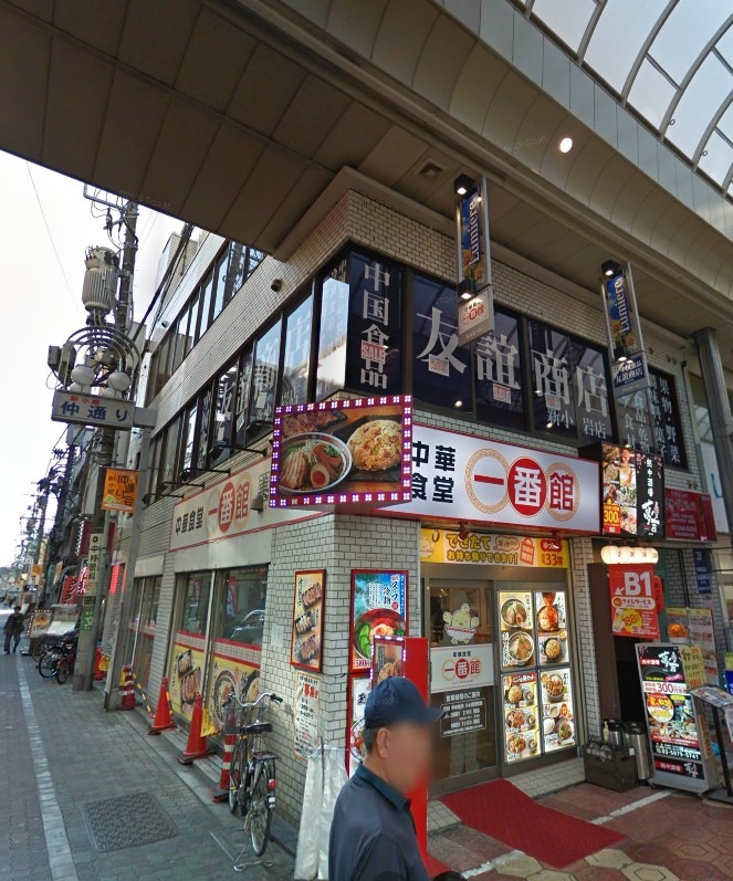 新小岩駅徒歩2分 フィリピンパブ居抜き[11582] (181790)