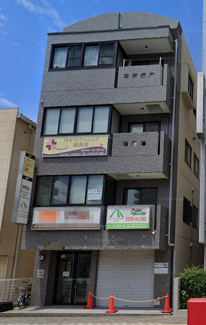 湘南台駅 徒歩2分◆整体スクールの居抜き◆円行西大通り沿い◆郵便局となりで目標もあり◆サービス店舗に最適◆ (182084)