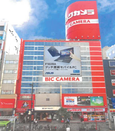 池袋駅 徒歩1分 スケルトン物件 【業種相談】 (182263)