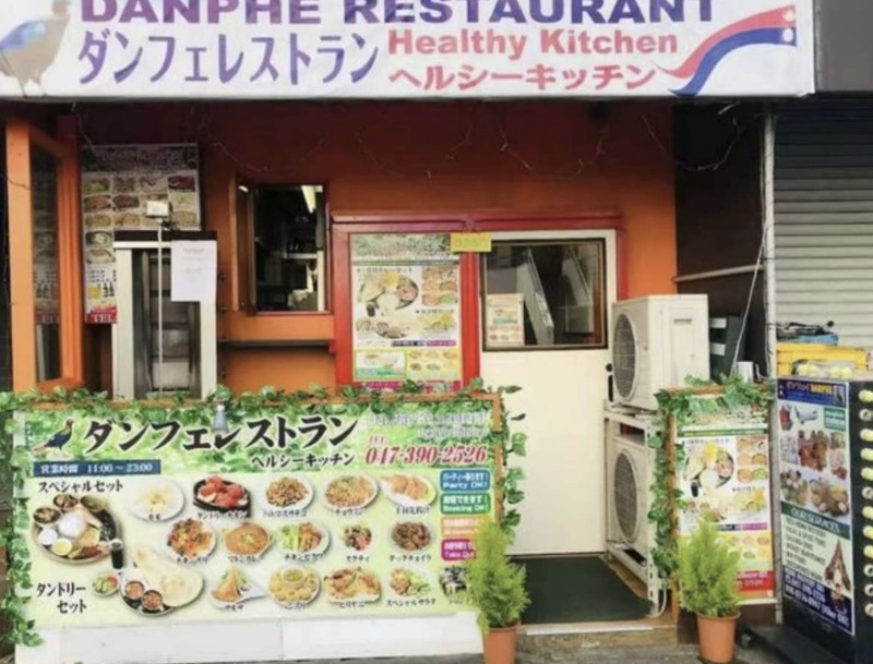 行徳駅 徒歩5分 現況:ネパール料理居抜き 【飲食可】 (175436)