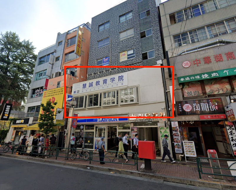 大久保駅徒歩１分！大久保通りに面した２階９４坪テナント！第看板設置可能！スクール居抜。【飲食不可】 (118221)