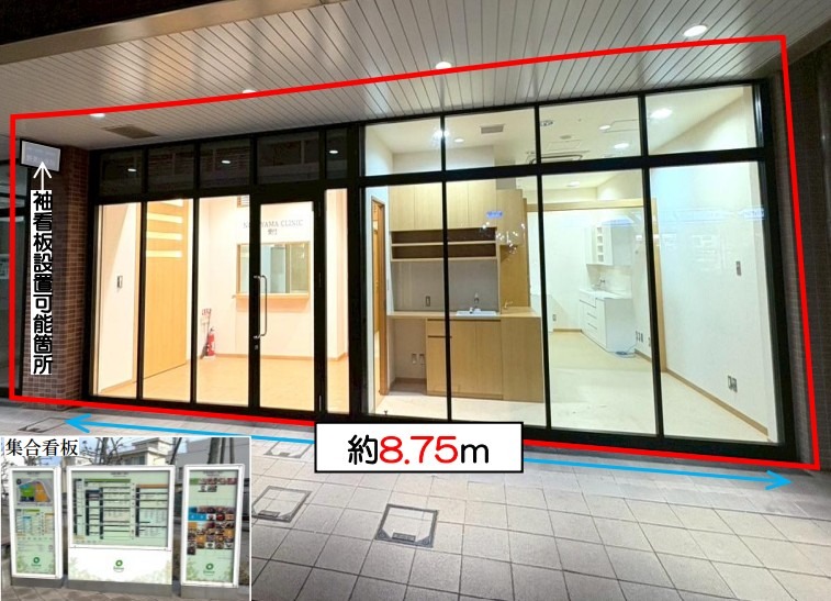 相模大野駅 徒歩1分 1階路面店貸店舗【重飲食可】 (182588)