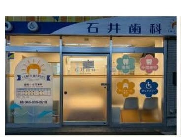 追浜駅 徒歩3分 現況:その他 その他居抜きなど物件 【業種相談】 (182735)