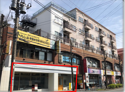 青葉台駅 徒歩5分 現況:その他 その他居抜きなど物件 【業種相談】 (183592)