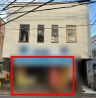 和田塚駅 徒歩2分 現況:物販 その他居抜きなど物件 【飲食不可(食物販相談)】 (183612)