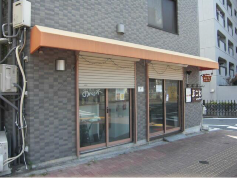 中野坂上駅 徒歩5分 スケルトン物件 【何業も可】 (183645)