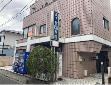 芦花公園駅 徒歩2分 現況:クリニック その他居抜きなど物件 【医療系テナント】 (183738)