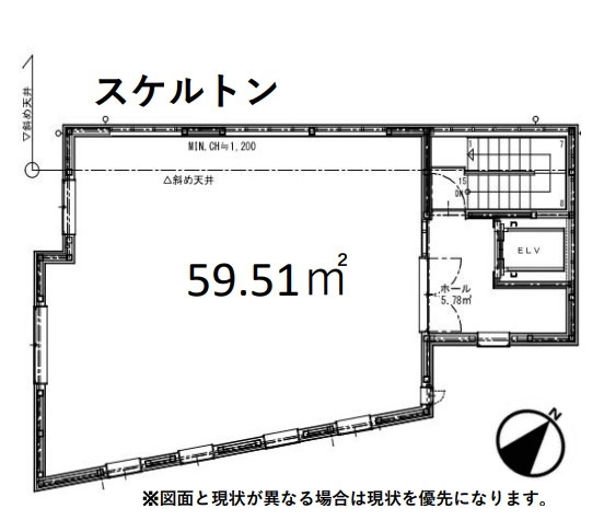 東長崎駅 徒歩9分 スケルトン物件 【業種相談】 (181818)
