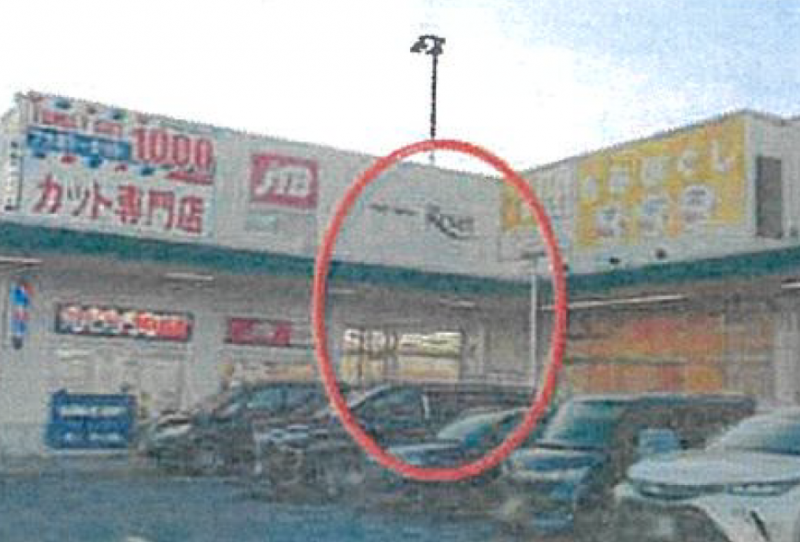 幸手駅 徒歩12分 商業施設 【飲食可】 (184142)