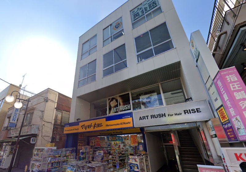 成城学園前駅駅徒歩2分 商店街沿い2階[11629] (184161)