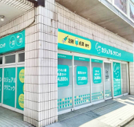 美容クリニック居抜き！造作譲渡費用要相談 (184196)