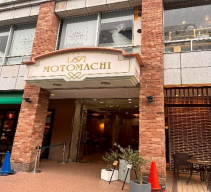 元町・中華街駅 徒歩4分 スケルトン物件 【業種相談】 (184319)