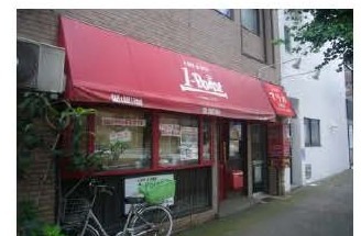 鶯谷駅 徒歩3分 現況:飲食(その他) 飲食居抜き物件 【飲食可】 (184408)